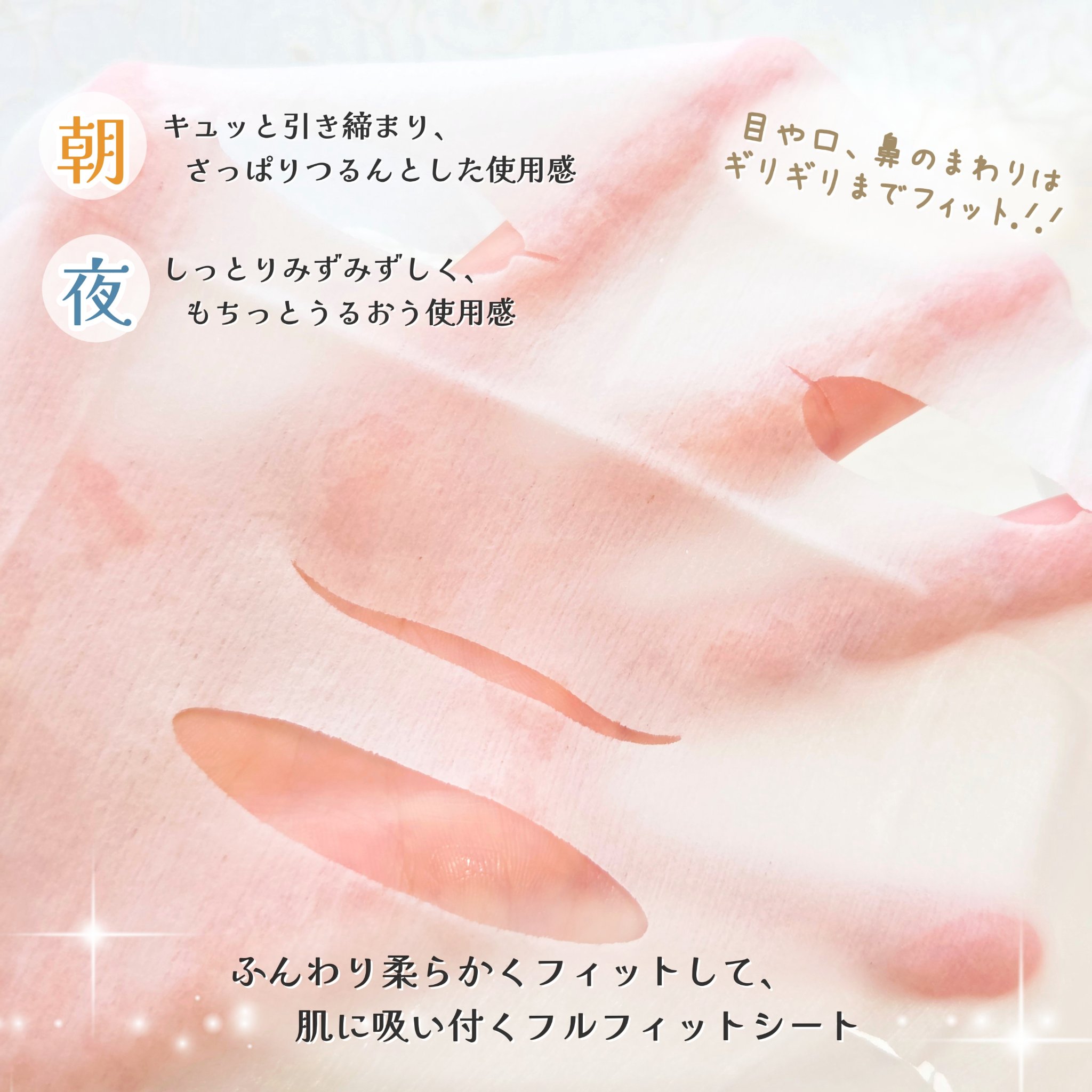 サボリーノ メガショット 朝用ツヤピールマスク CC/サボリーノ/シートマスク・パックを使ったクチコミ（3枚目）