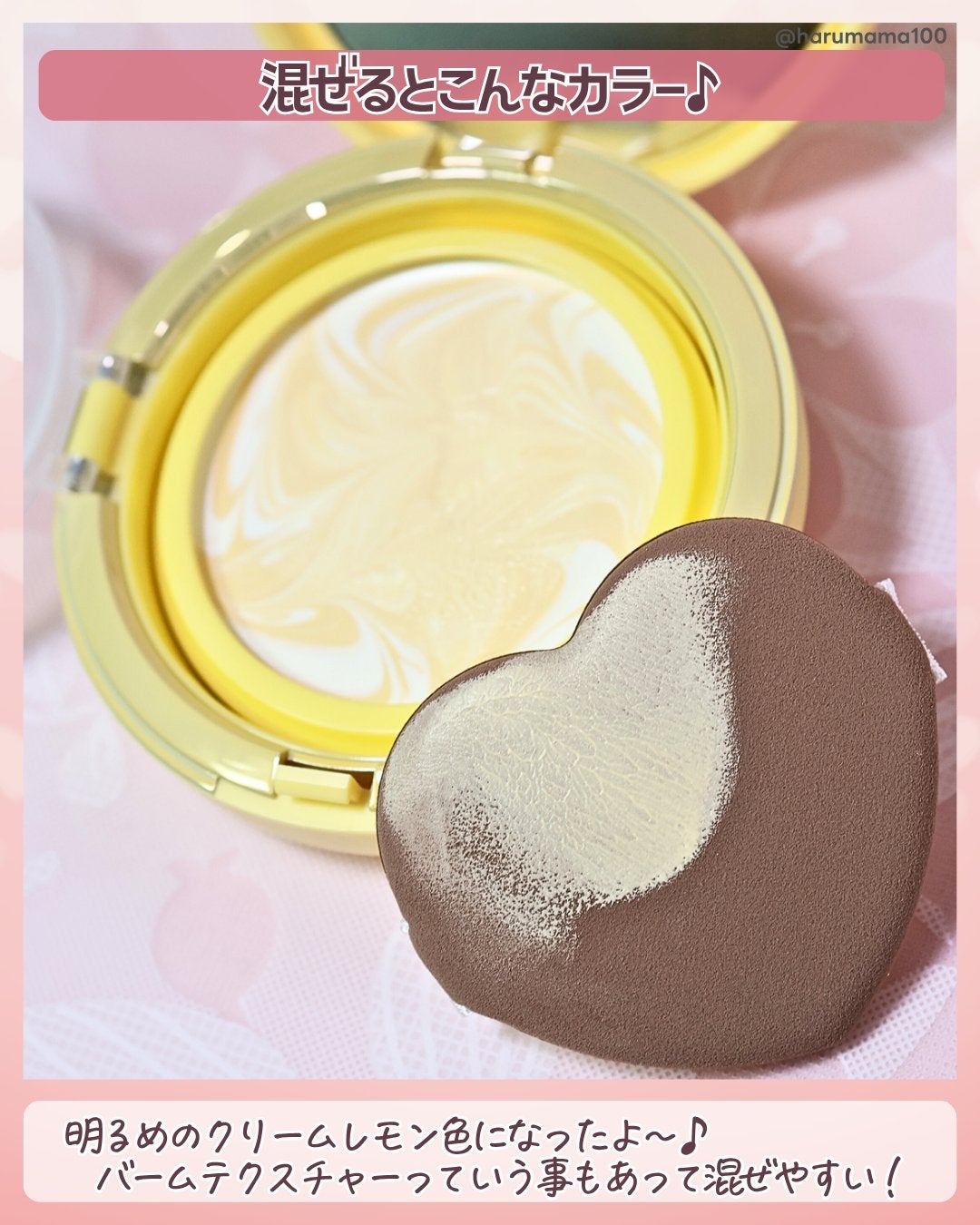 ジューシーパン スキンケアプライマー/A’pieu/化粧下地を使ったクチコミ(3枚目)