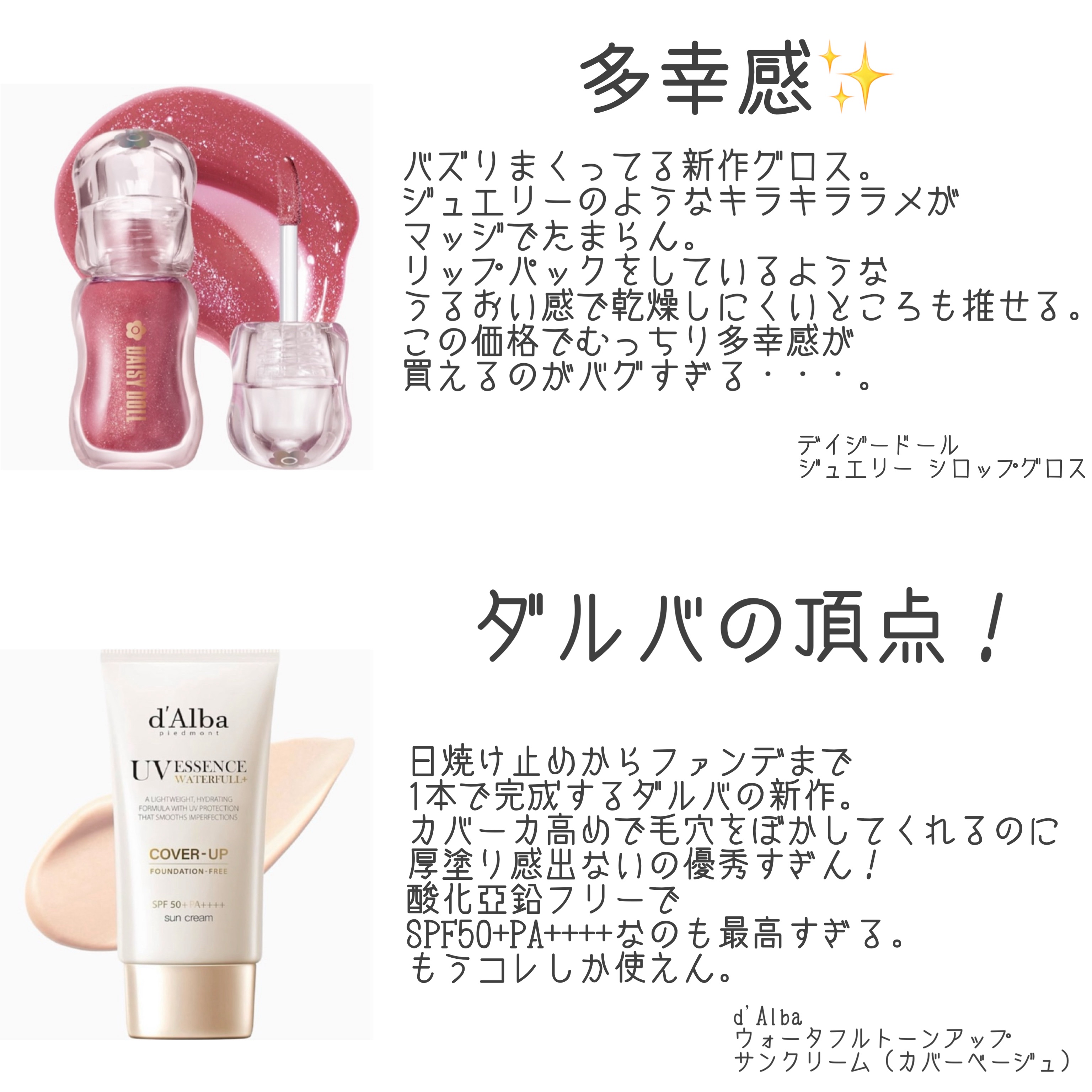 を使ったクチコミ（2枚目）