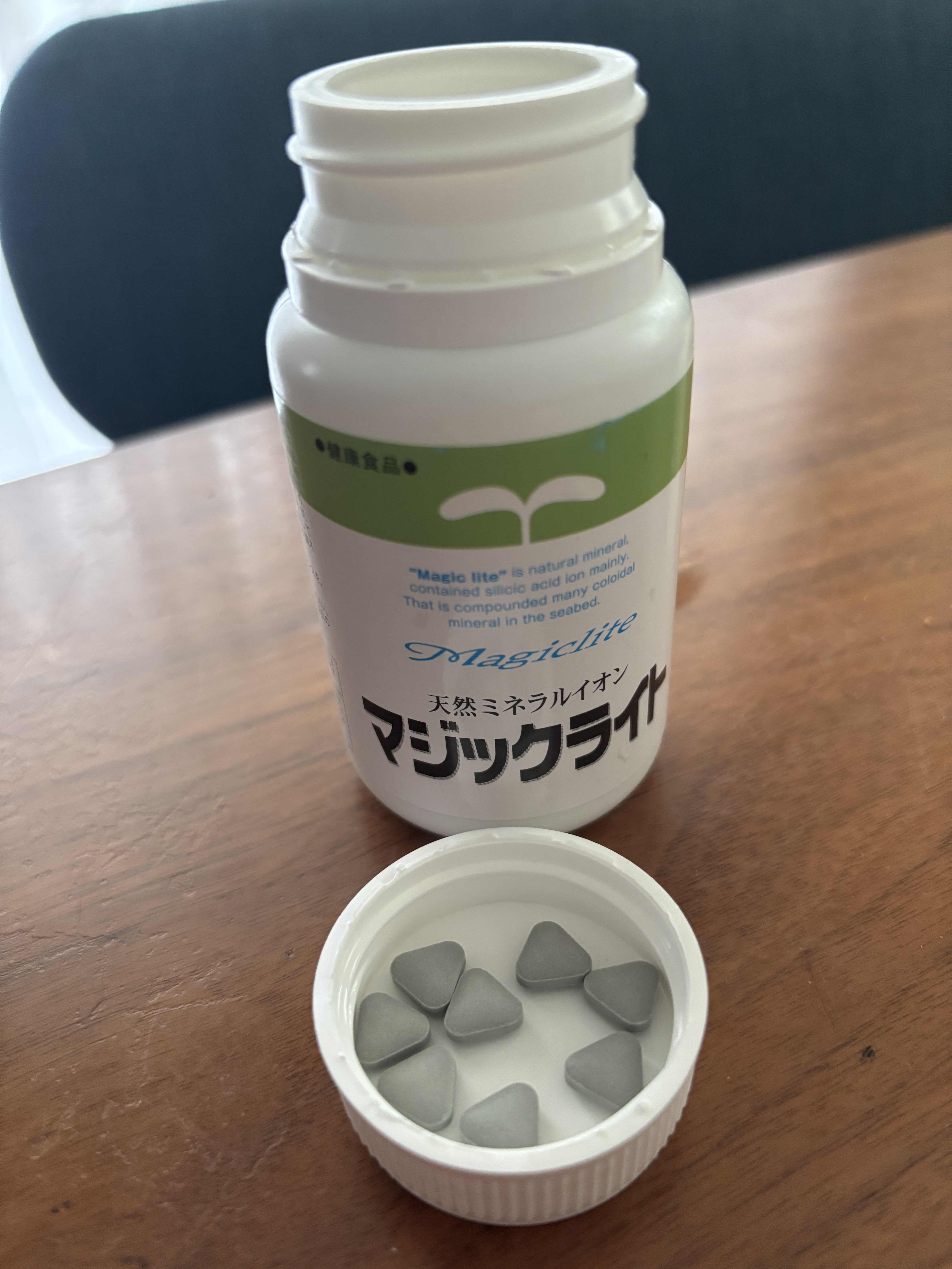 マジックライト/美健産業/健康サプリメントを使ったクチコミ（2枚目）