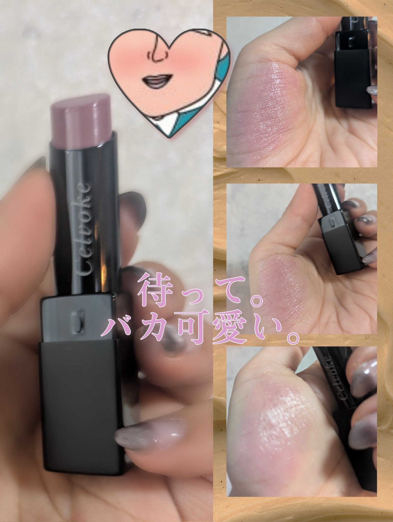 セルヴォーク アラウズ リップス/Celvoke/口紅を使ったクチコミ（3枚目）