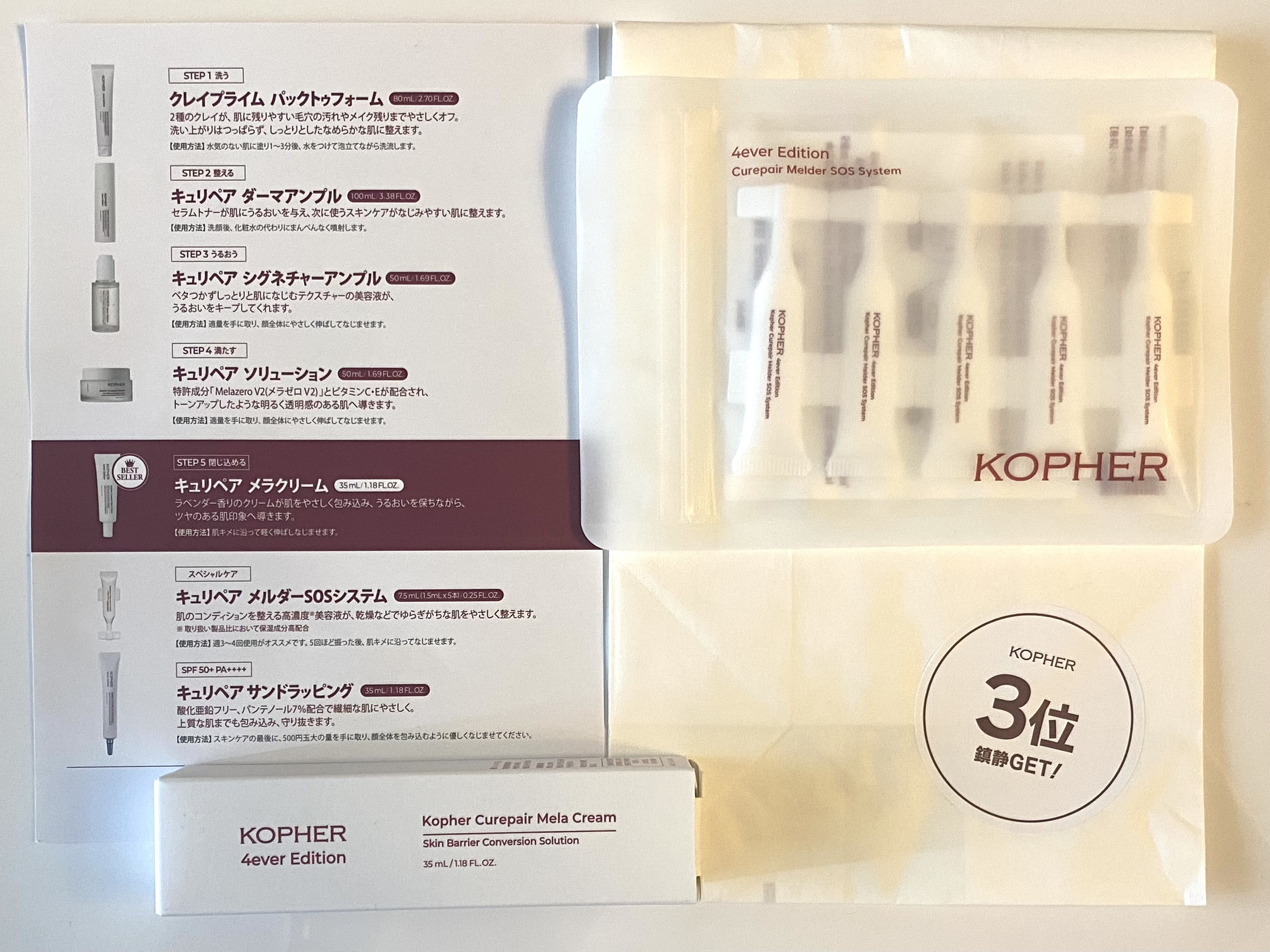 NMN-PDRN ダーマアンサー ポア ファーミング アンプル/CNP Laboratory/美容液を使ったクチコミ（3枚目）