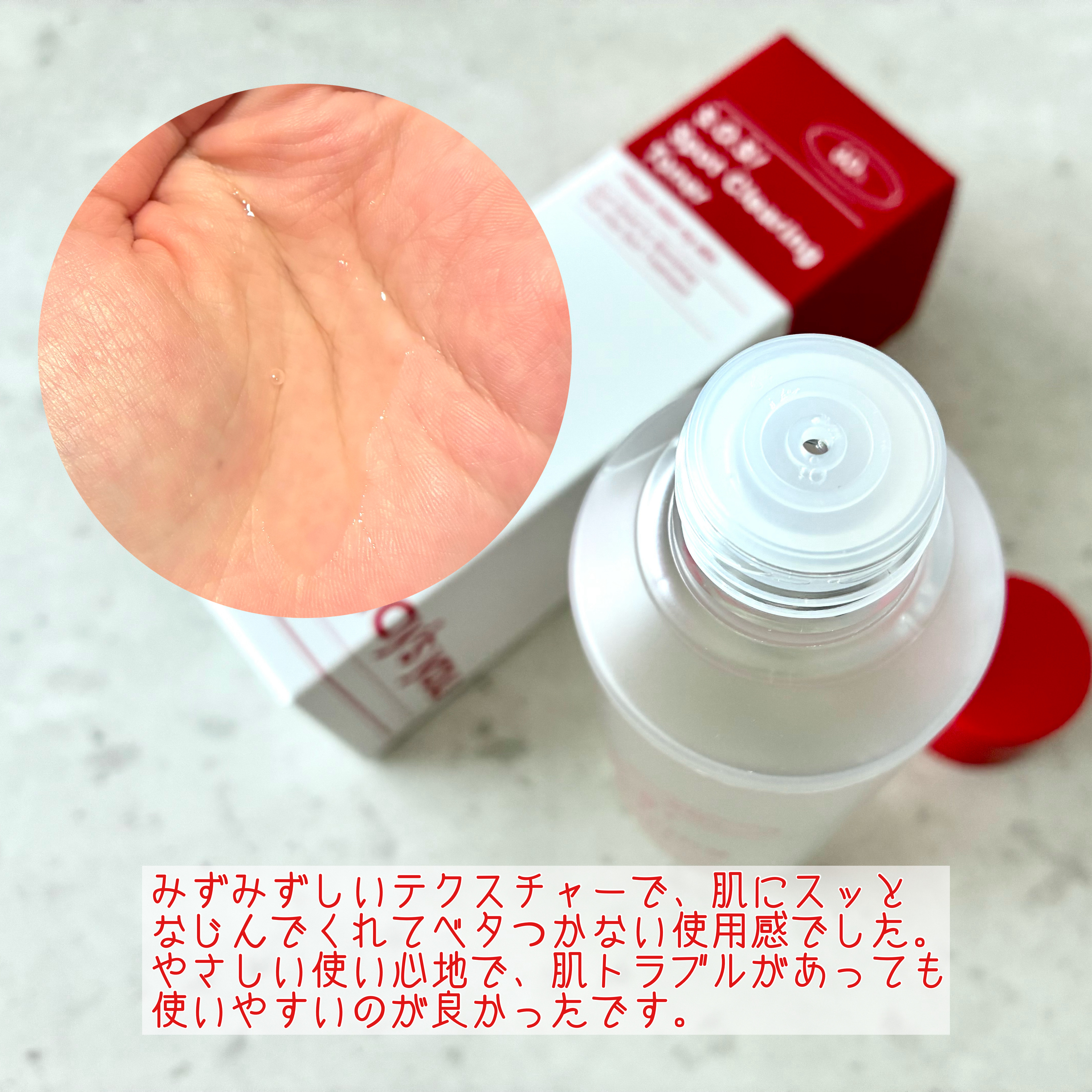 SOSスポットクリアトナー/One-day&#39;s you/化粧水を使ったクチコミ（3枚目）