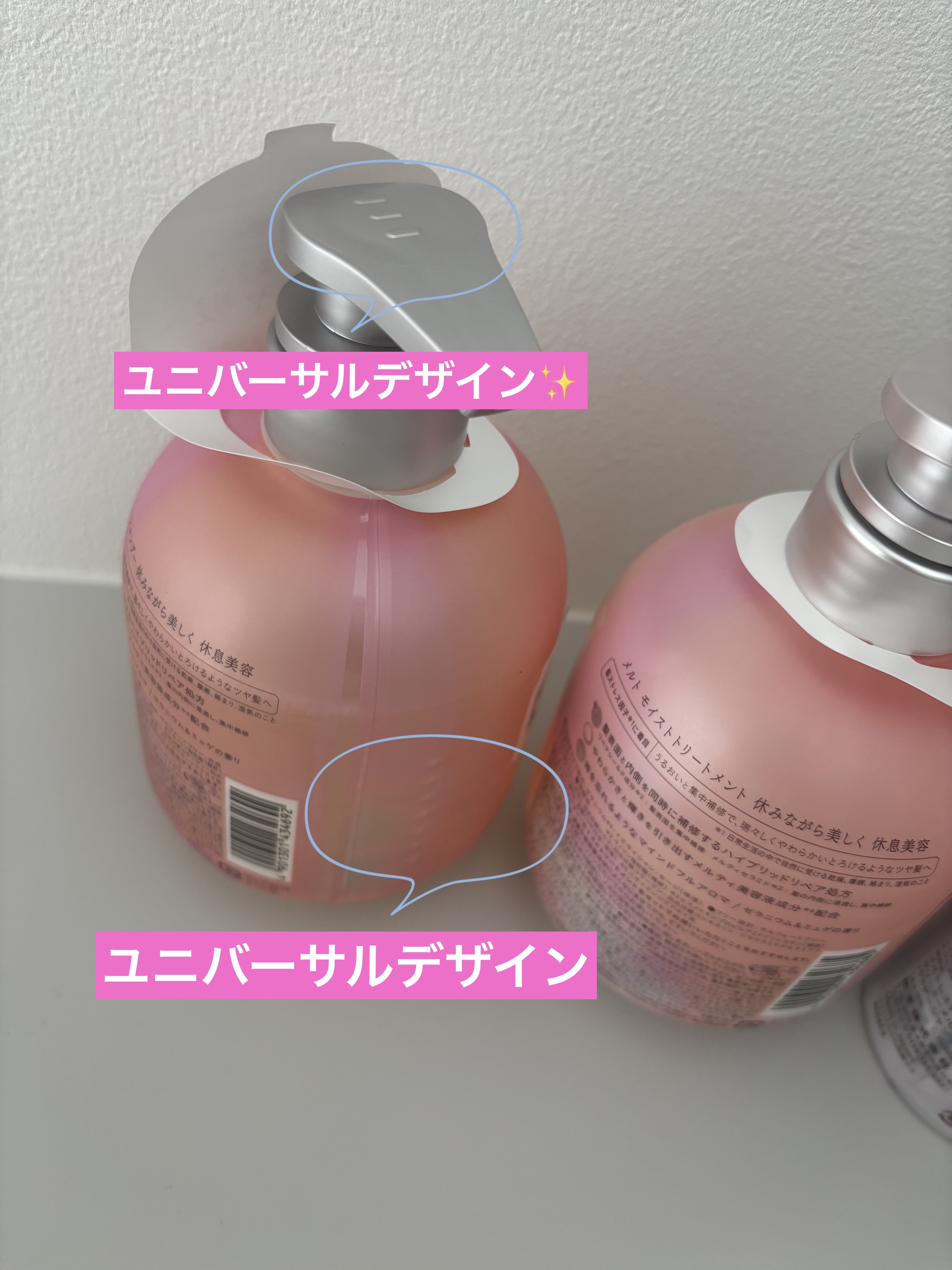 クリーミーメルトパウダー/melt/市販シャンプーを使ったクチコミ（3枚目）