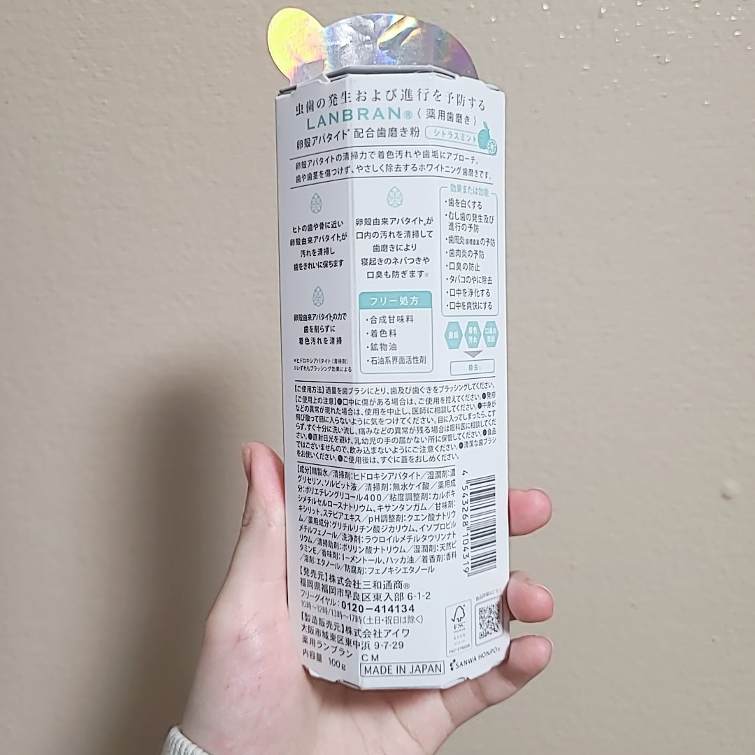 ALBLANC ランブランホワイトリプロのクチコミ「＼ホワイトニング歯磨き🦷🪥✨／

💟ランブラン ホワイトリプロ シトラスミント



ドラッグ.....」（2枚目）