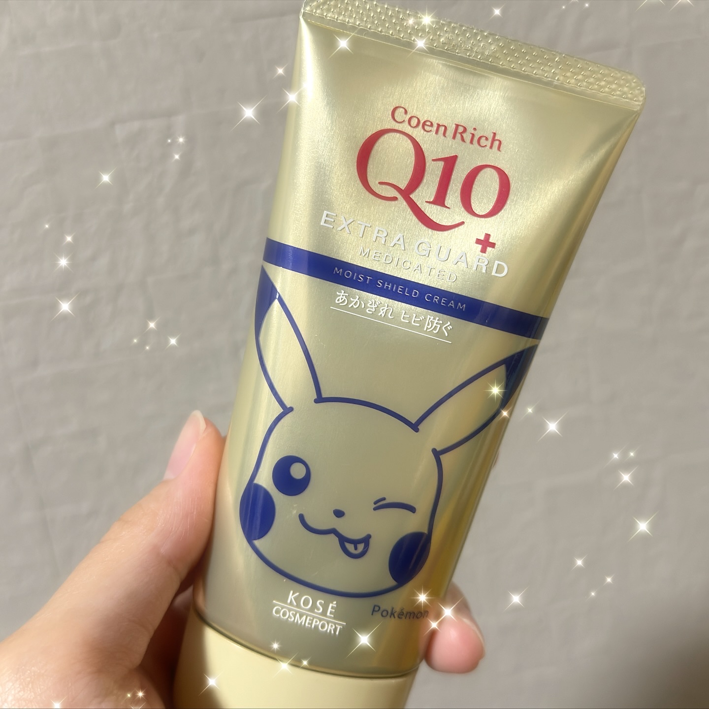 コエンリッチ　ナイトリニュー　ハンドクリーム/コエンリッチQ10/ハンドクリームを使ったクチコミ（1枚目）