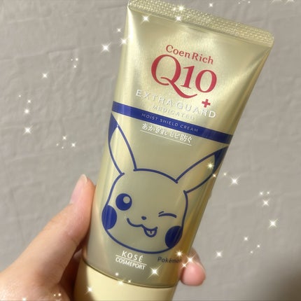 コエンリッチ ナイトリニュー ハンドクリーム/コエンリッチQ10/ハンドクリームを使ったクチコミ(1枚目)