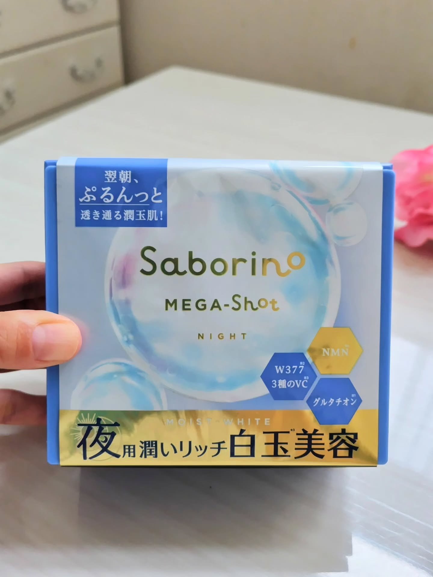 サボリーノ メガショット 朝用ツヤピールマスク CC/サボリーノ/シートマスク・パックを使ったクチコミ（3枚目）