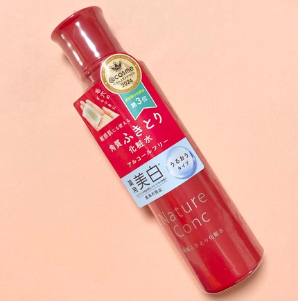 ネイチャーコンク 薬用 クリアローションとてもしっとり/ネイチャーコンク/拭き取り化粧水を使ったクチコミ(1枚目)
