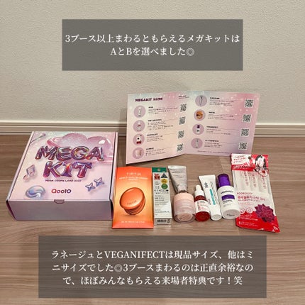 もずく☺︎投稿ある方フォロバ100 on LIPS 「ちょっと見づらくなっちゃってごめんなさい(;;)先日MEGAC..」(10枚目)