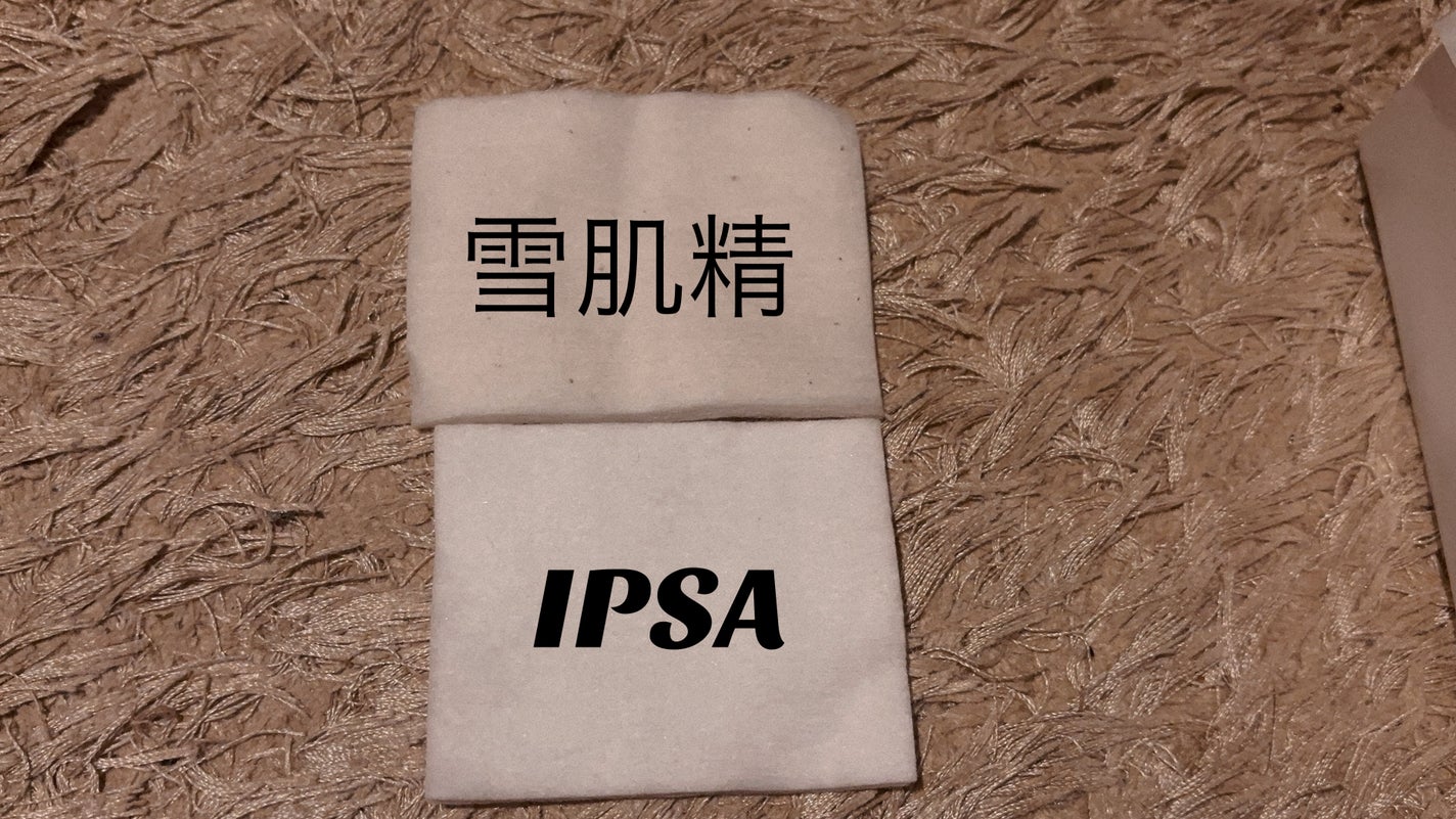 シルクコットン/IPSA/コットンを使ったクチコミ(4枚目)