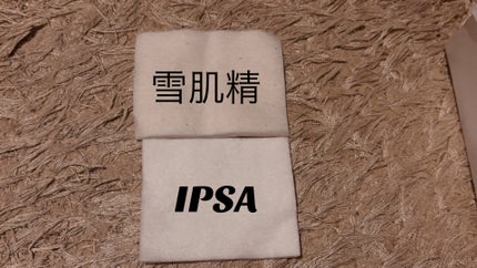 シルクコットン/IPSA/コットンを使ったクチコミ(4枚目)