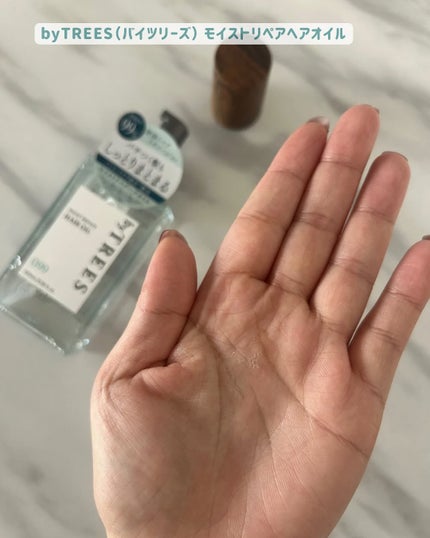 バイツリーズ モイストリペアシャンプー/トリートメント/byTREES/市販シャンプーを使ったクチコミ(7枚目)
