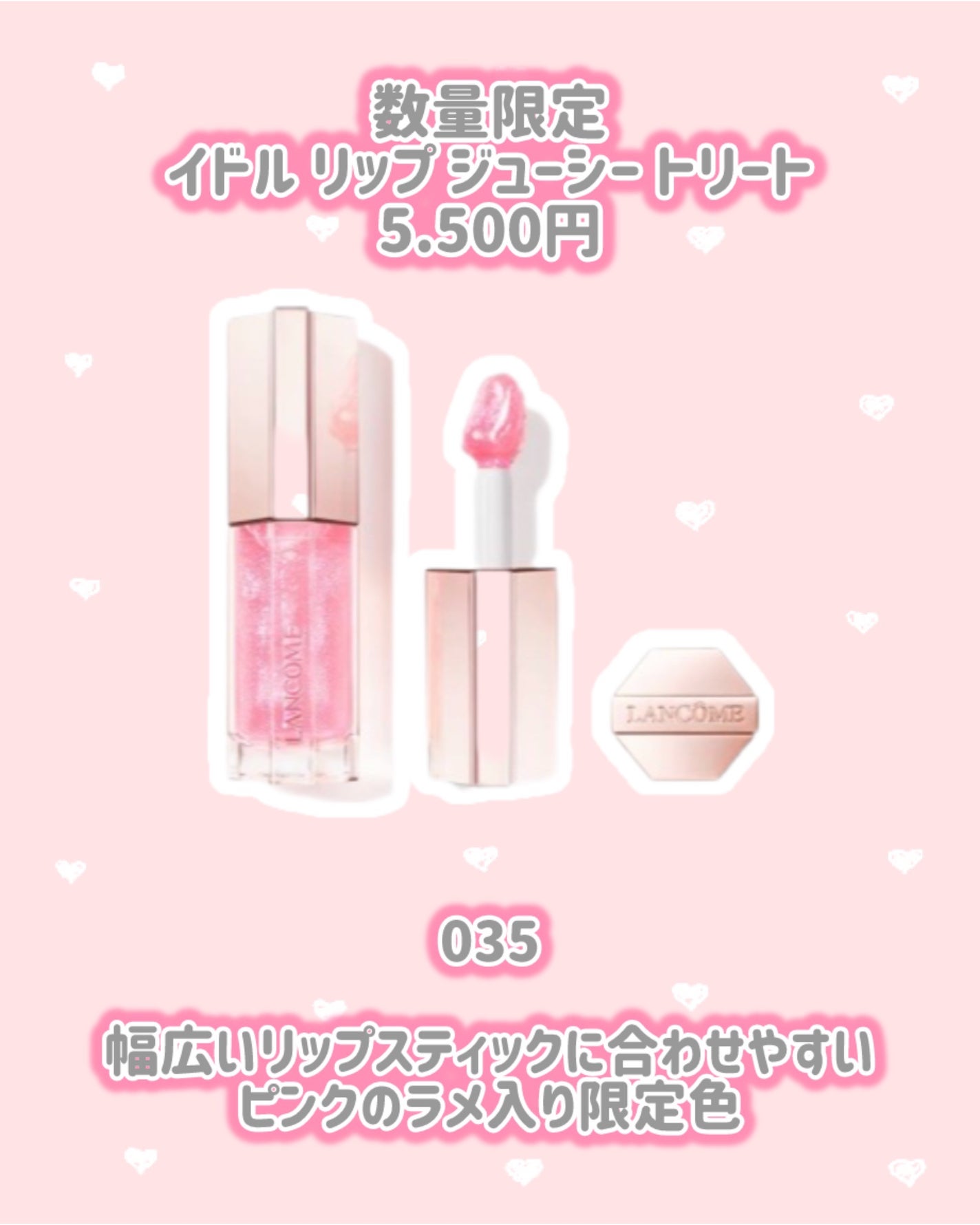 ラプソリュ ルージュ ドラママット/LANCOME/口紅を使ったクチコミ(2枚目)