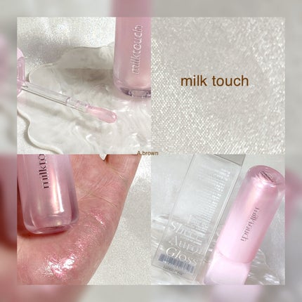 デューステインシアーオーロラグロス/Milk Touch/リップグロスを使ったクチコミ(4枚目)