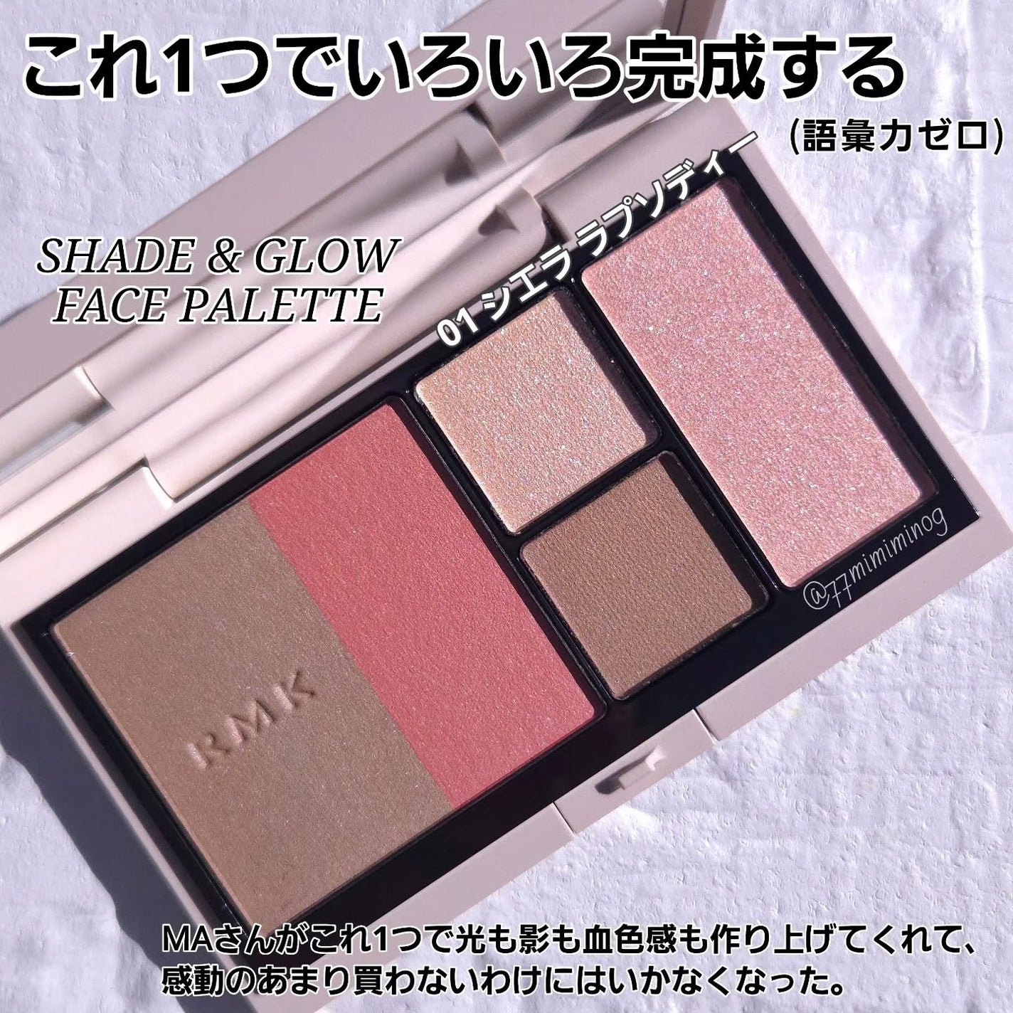 フェイスパウダーブラシ/RMK/メイクブラシを使ったクチコミ(6枚目)