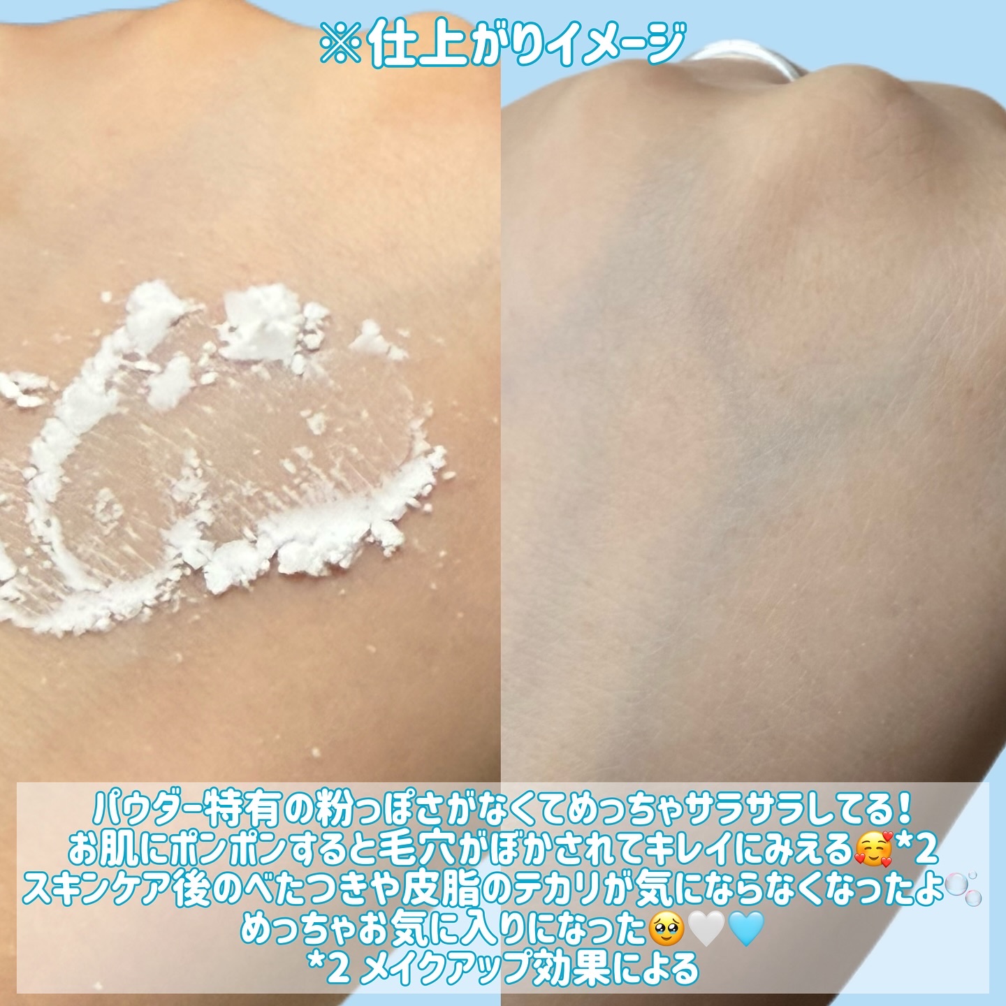 スキンケアパウダー/ミツハダ/ルースパウダーを使ったクチコミ（3枚目）