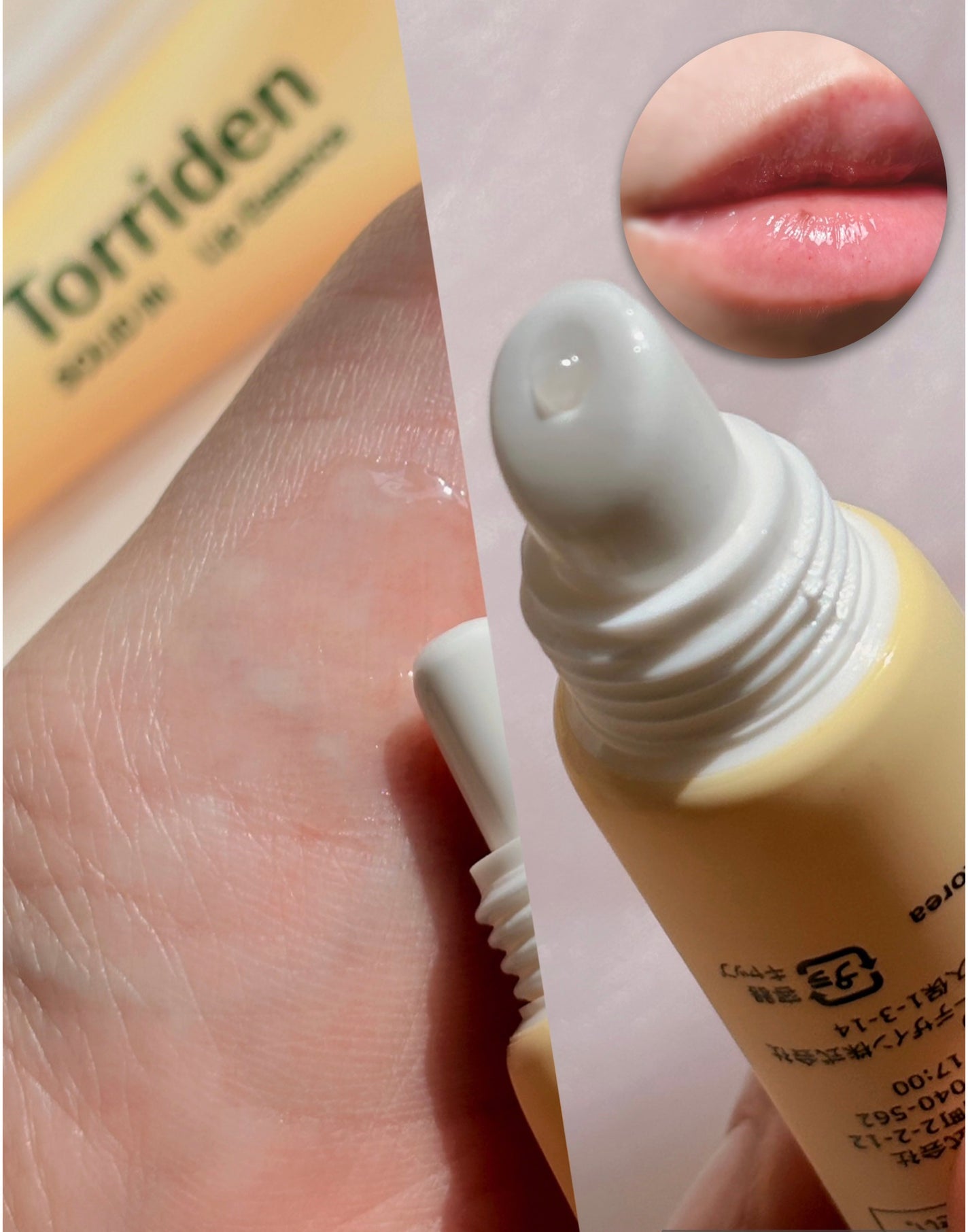 ソリッドイン リップエッセンス/Torriden/リップ美容液を使ったクチコミ(2枚目)