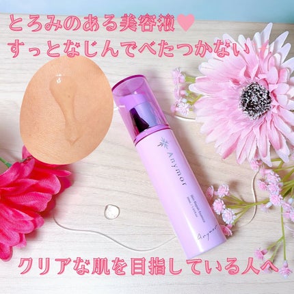 薬用美容液 Anymor/Anymor/美容液を使ったクチコミ(2枚目)