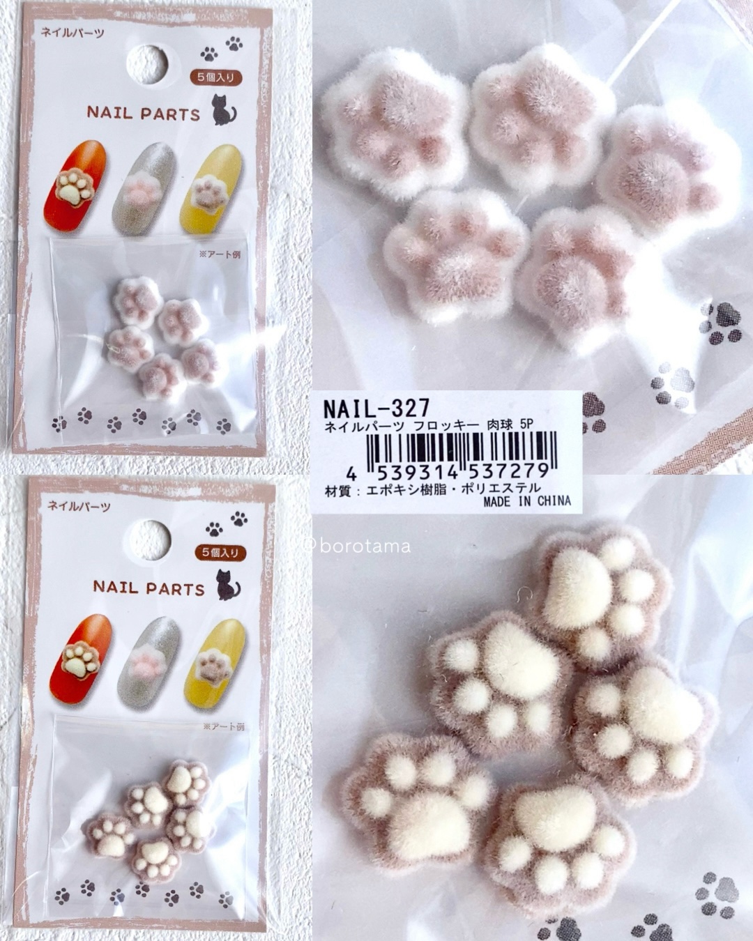 ネイルパーツ/セリア/ネイルチップ・パーツを使ったクチコミ（2枚目）