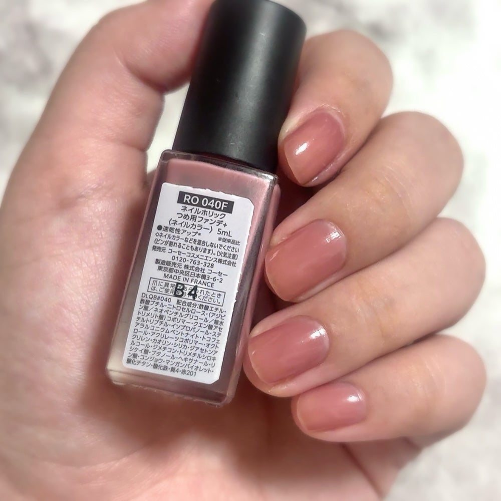 ネイルホリック つめ用ファンデ+/ネイルホリック/ネイルトップコートを使ったクチコミ(2枚目)