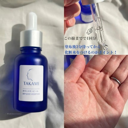 タカミスキンピール/タカミ/ブースター・導入液を使ったクチコミ(2枚目)