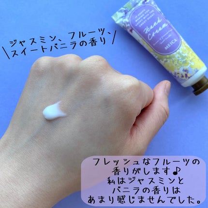 ハンドクリーム/MEICA/ハンドクリームを使ったクチコミ(6枚目)