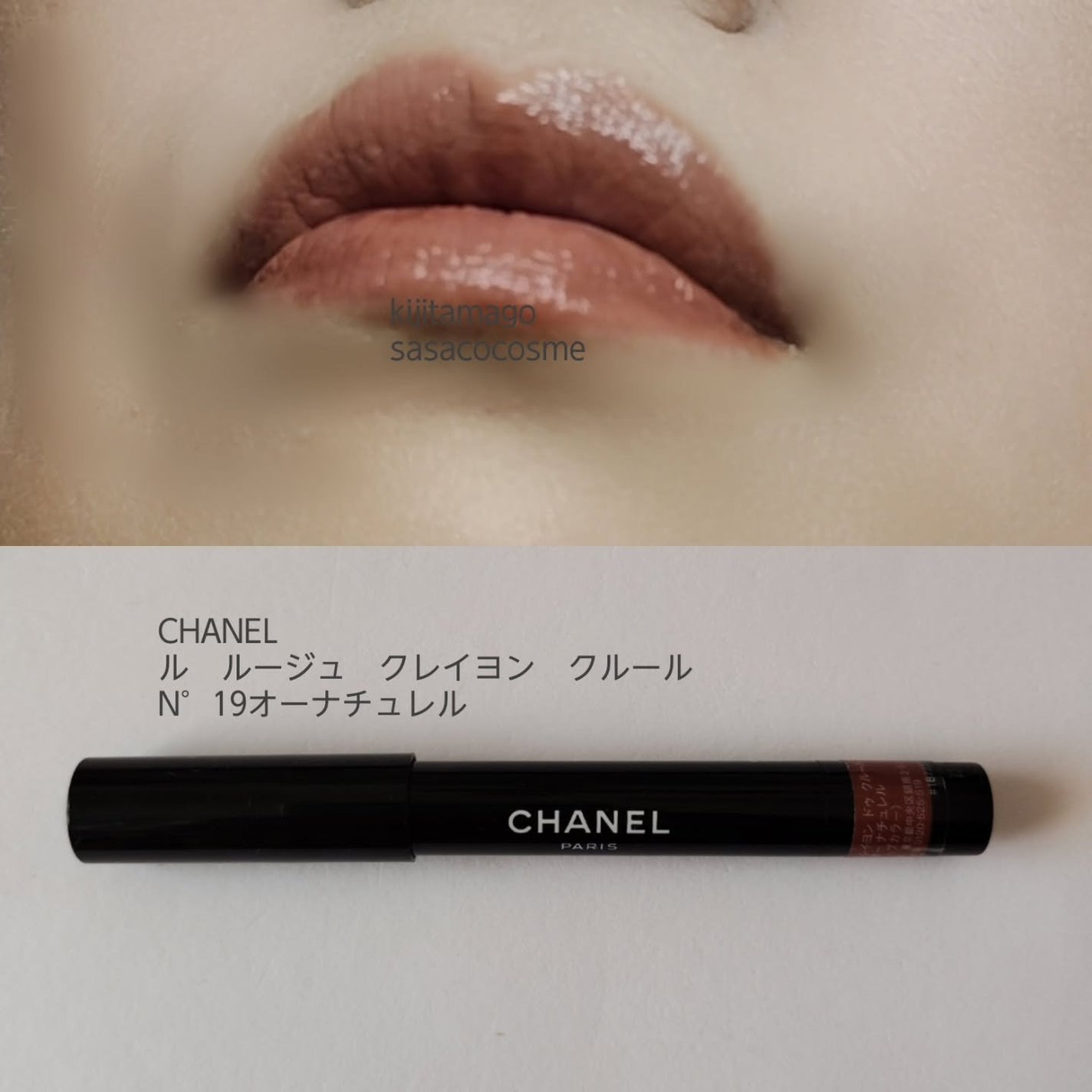 レ キャトル オンブル/CHANEL/アイシャドウパレットを使ったクチコミ(7枚目)