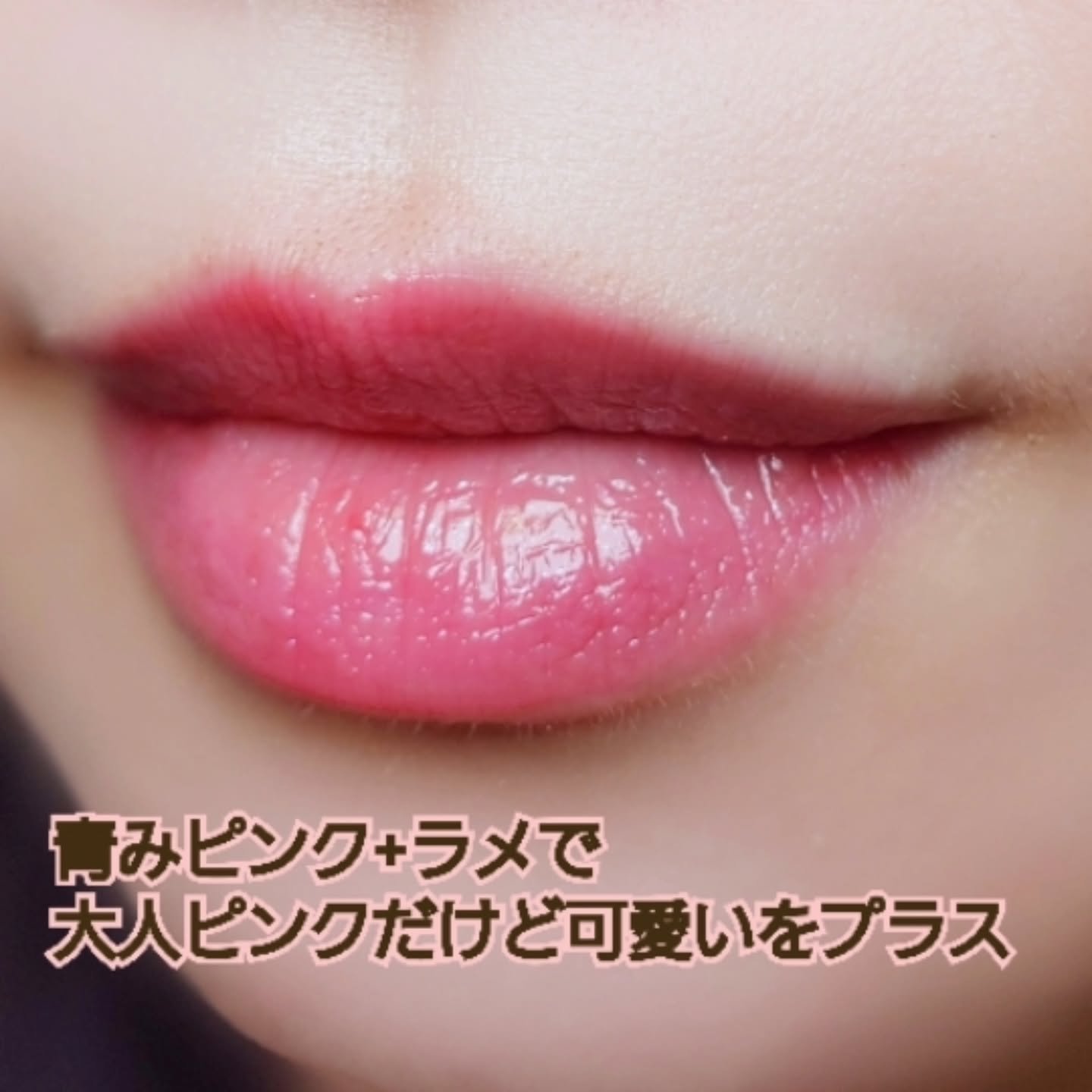 オペラ グロウリップティント 302 ロゼピンク/OPERA/リップティントを使ったクチコミ（2枚目）