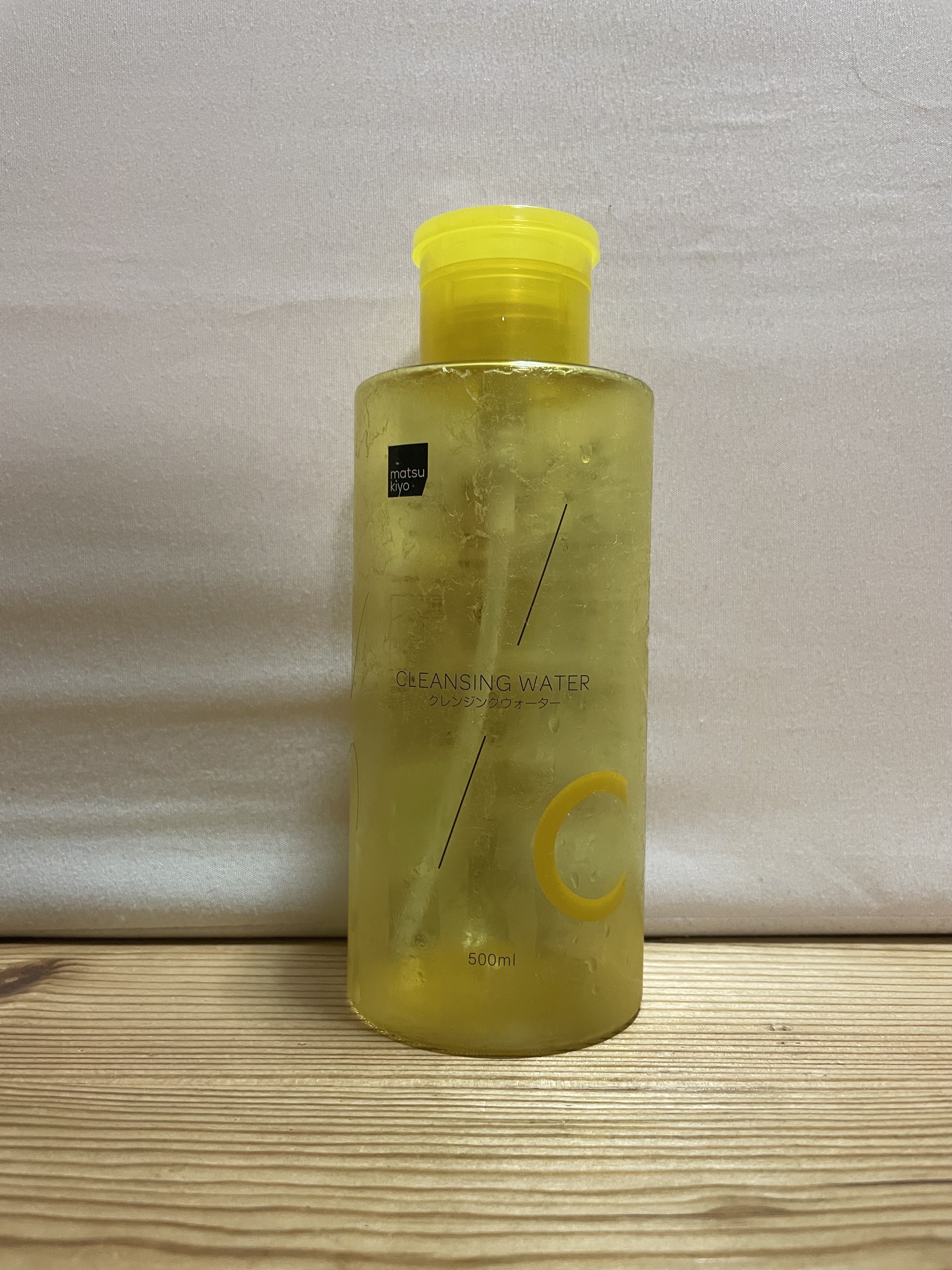 超高圧VC誘導体 クレンジングウォーター/matsukiyo/クレンジングウォーターを使ったクチコミ（1枚目）