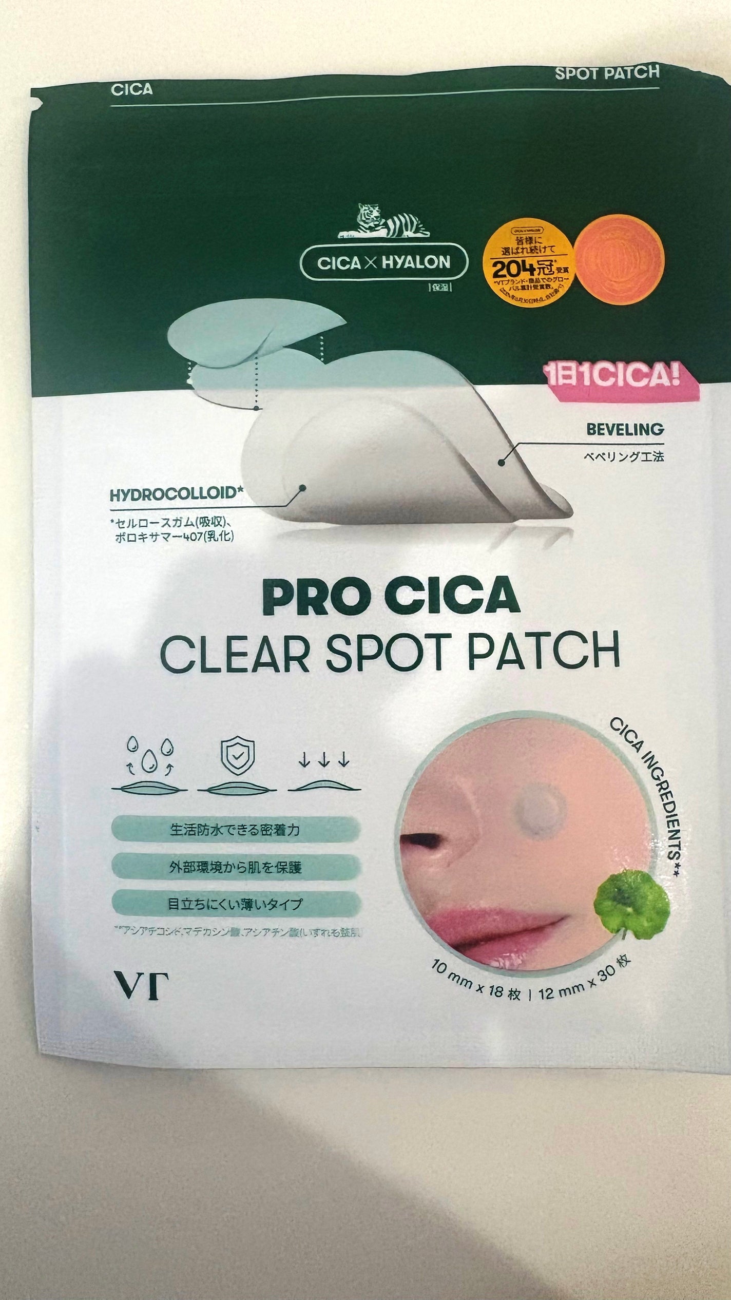 プロCICA クリアスポットパッチ/VT/その他スキンケアを使ったクチコミ(1枚目)
