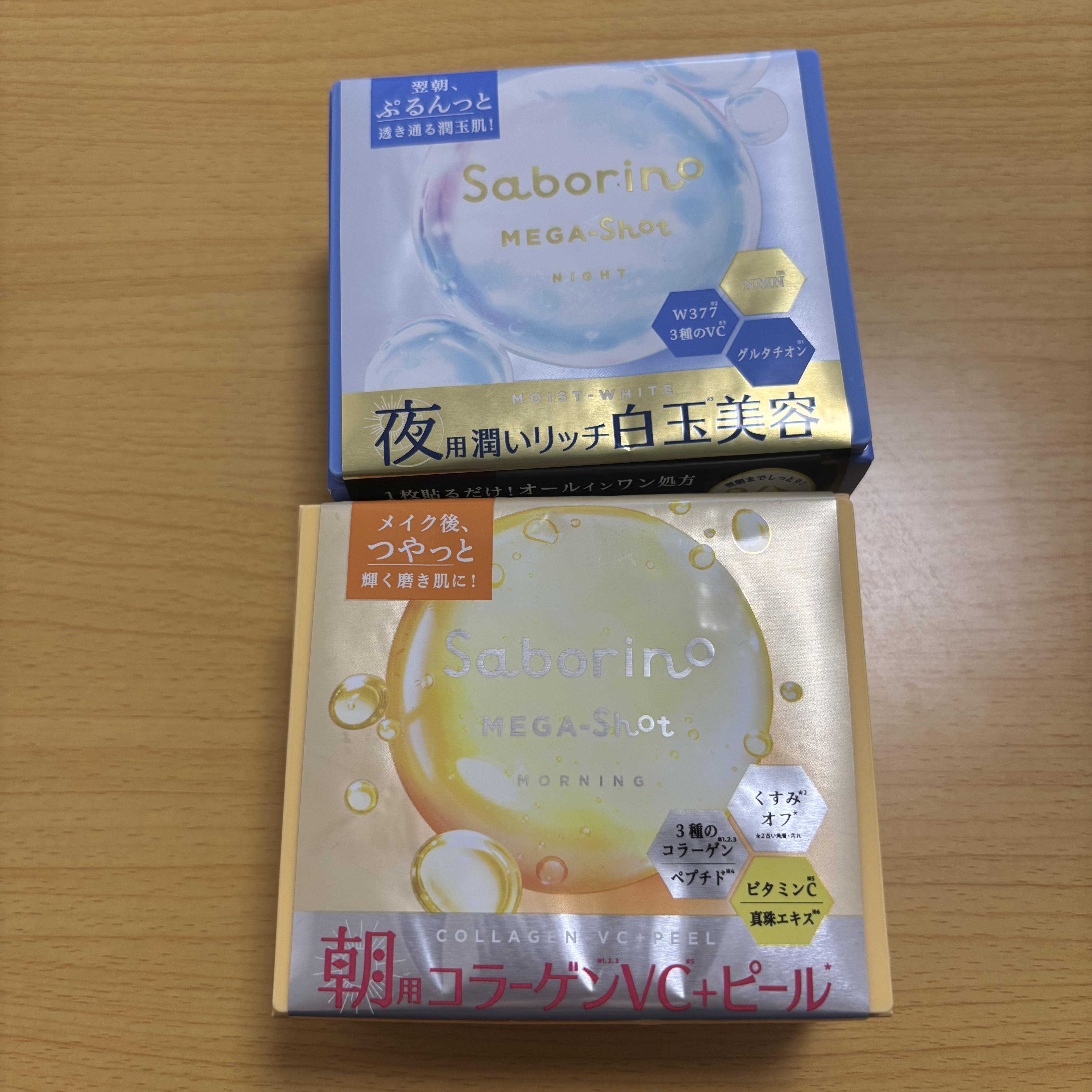 サボリーノ メガショット 朝用ツヤピールマスク CC/サボリーノ/シートマスク・パックを使ったクチコミ（1枚目）