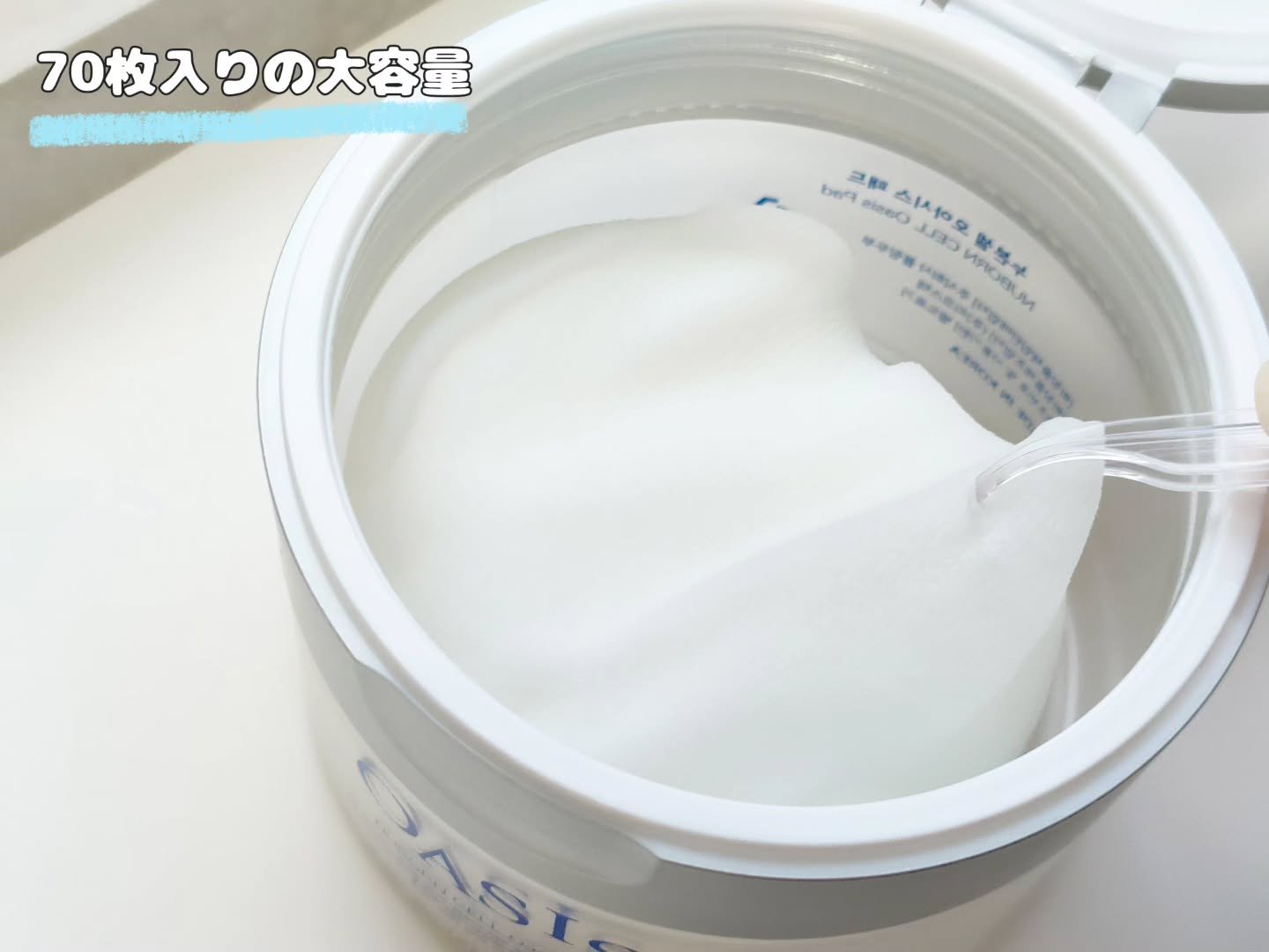 [ブランドゥブ] ヌボンセル オアシスパッド/BLANC DUBU/トナーパッドを使ったクチコミ（3枚目）