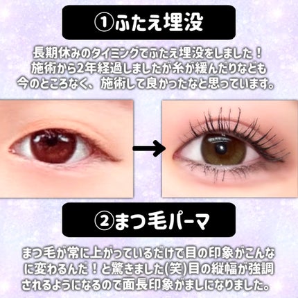 プランぷくコーデアイズNeo/キャンメイク/アイシャドウを使ったクチコミ(3枚目)