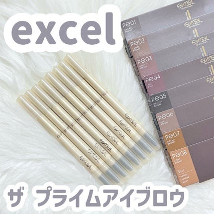 エクセル ザ プライムアイブロウ/excel/アイブロウペンシルを使ったクチコミ(1枚目)