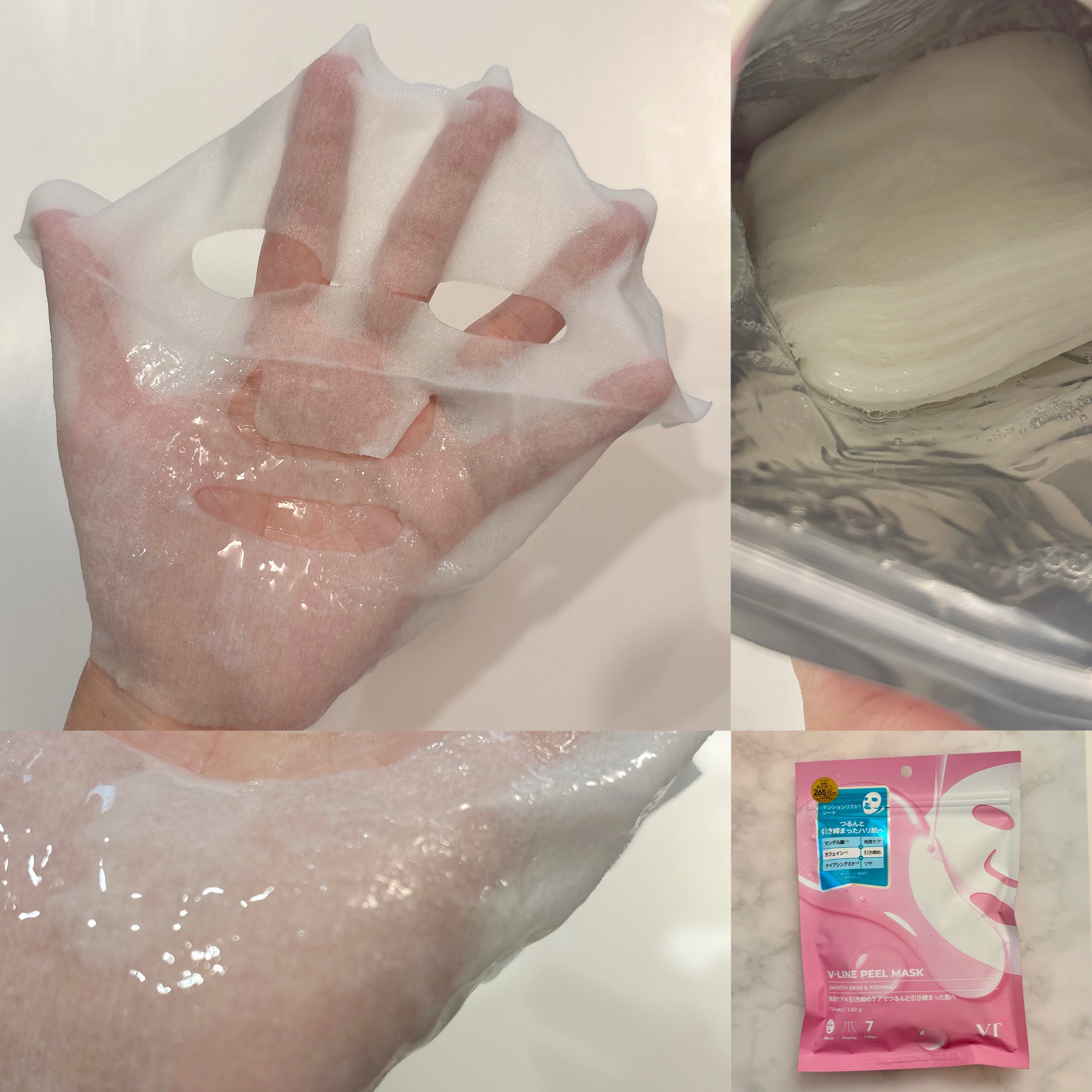 WATER PEEL MASK/VT/シートマスク・パックを使ったクチコミ（3枚目）