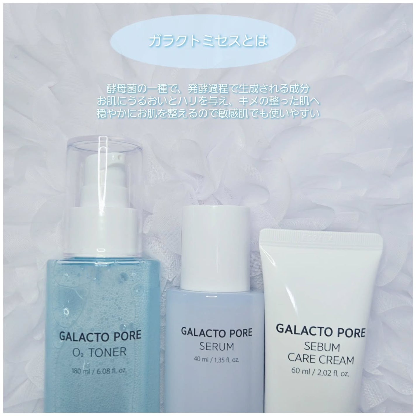 もかちゃん*フォロバ on LIPS 「SAM'Uさま(@sam_u_jp)より🩵ガラクトポアオーツー..」(2枚目)