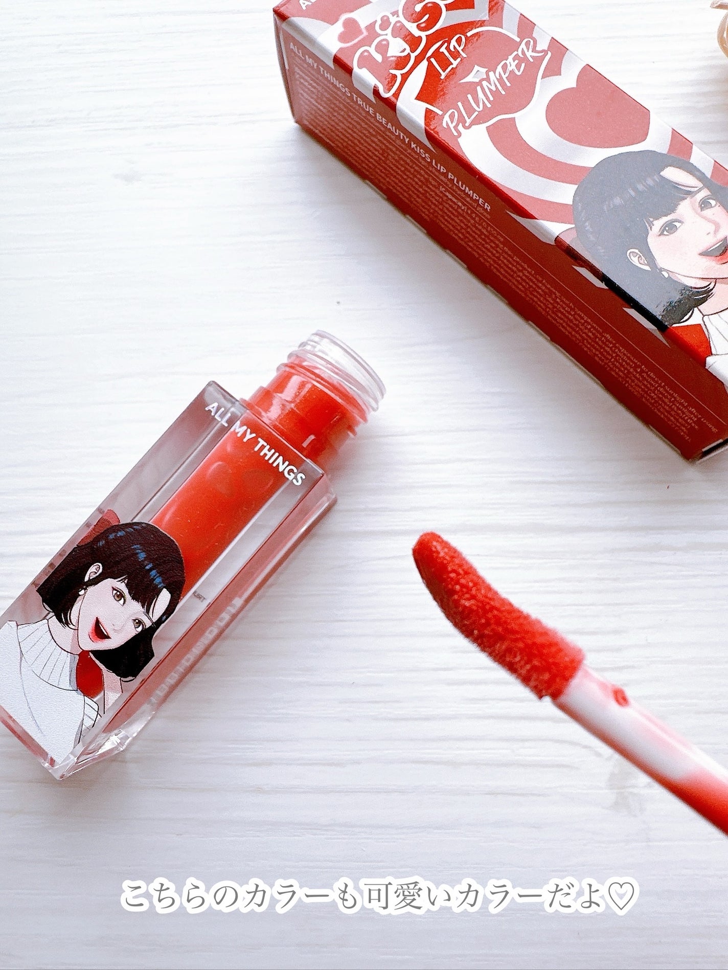 オールマイシングス トゥルービューティ キス リッププランパー/all my things/リッププランパーを使ったクチコミ(4枚目)