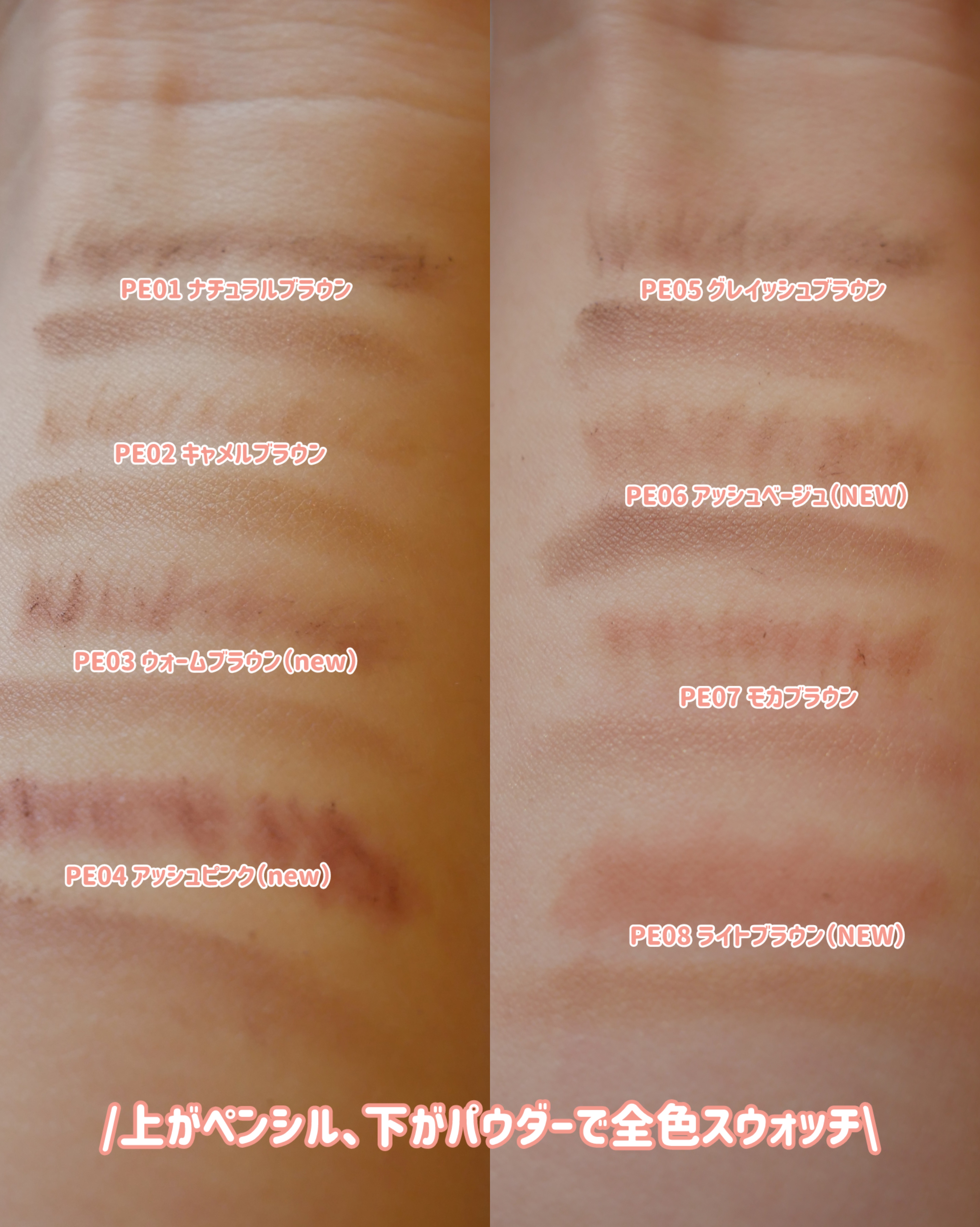 エクセル ザ プライムアイブロウ/excel/アイブロウペンシルを使ったクチコミ（3枚目）