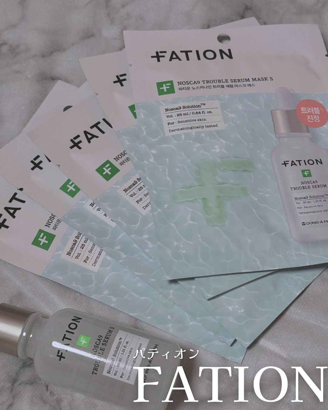 ノスカナイントラブルセラムS/FATION/美容液を使ったクチコミ（1枚目）