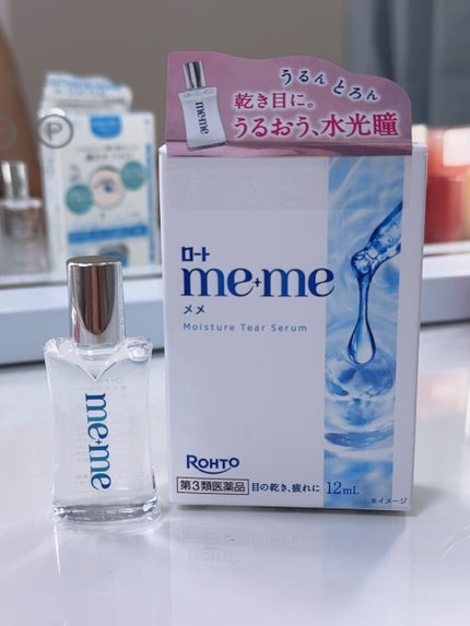 ロートメメⓇ モイスチャーティアセラムⓇ(医薬品)/ロート製薬/その他を使ったクチコミ(1枚目)