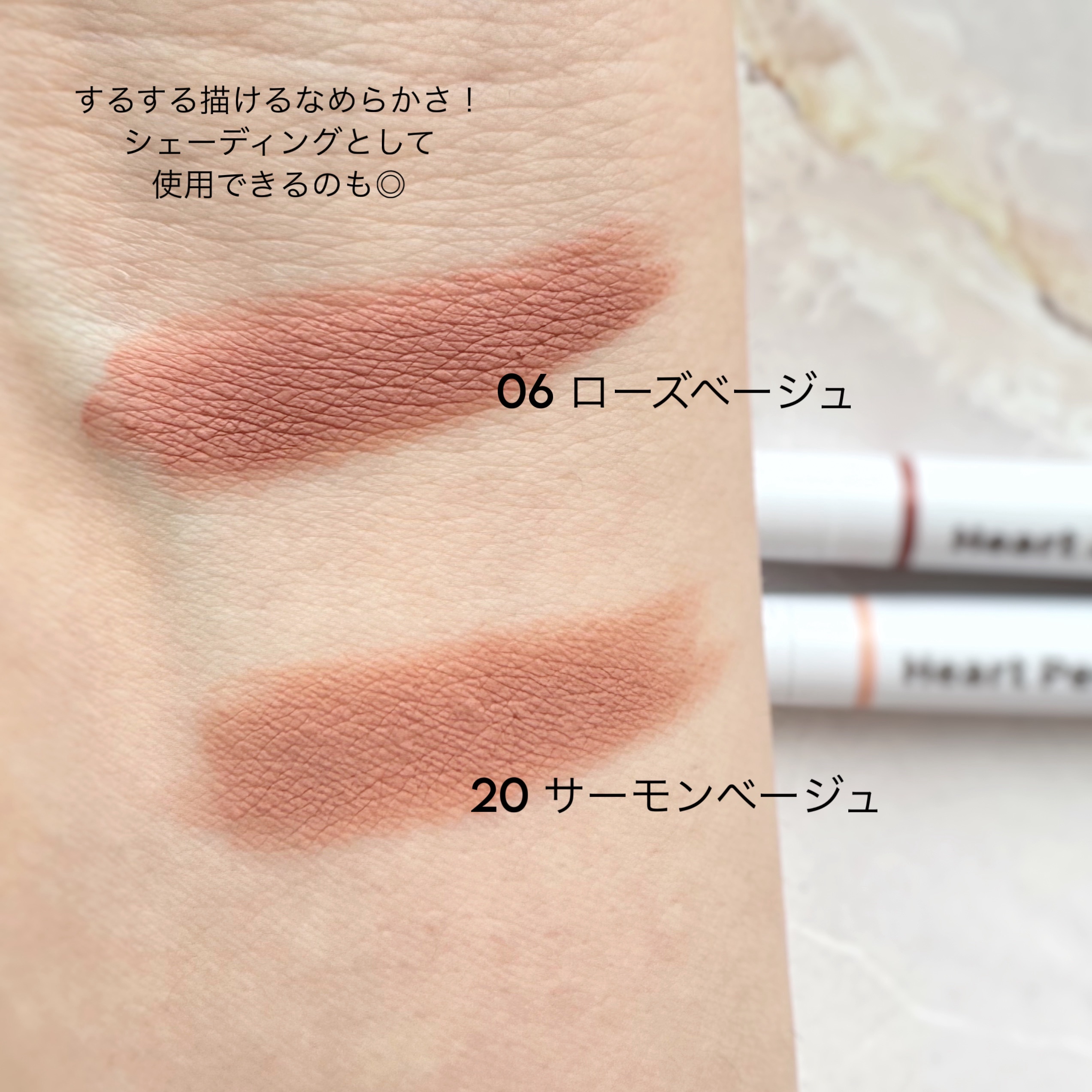 ドットオンムードリップペンシル/Heart Percent/リップライナーを使ったクチコミ（3枚目）