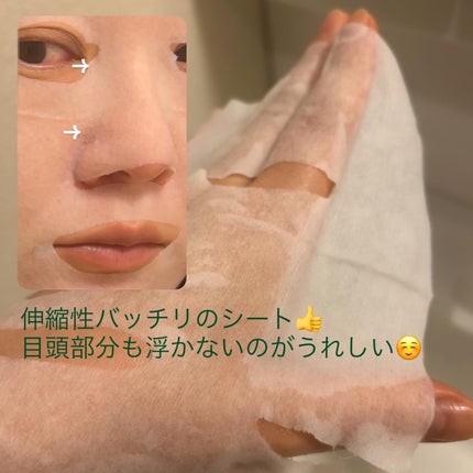 サボリーノ メガショット 朝用ツヤピールマスク CC/サボリーノ/シートマスク・パックを使ったクチコミ(2枚目)