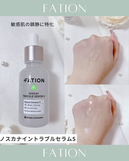 ノスカナイン T セラムマスク S/FATION/シートマスク・パックを使ったクチコミ(4枚目)