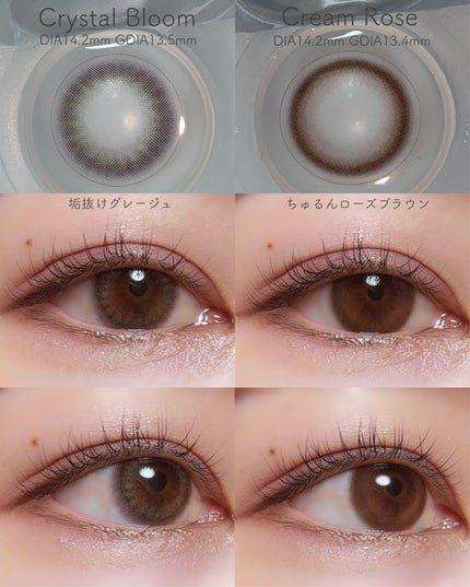 TOPARDS 1day/TOPARDS/ワンデー(1DAY)カラコンを使ったクチコミ(2枚目)