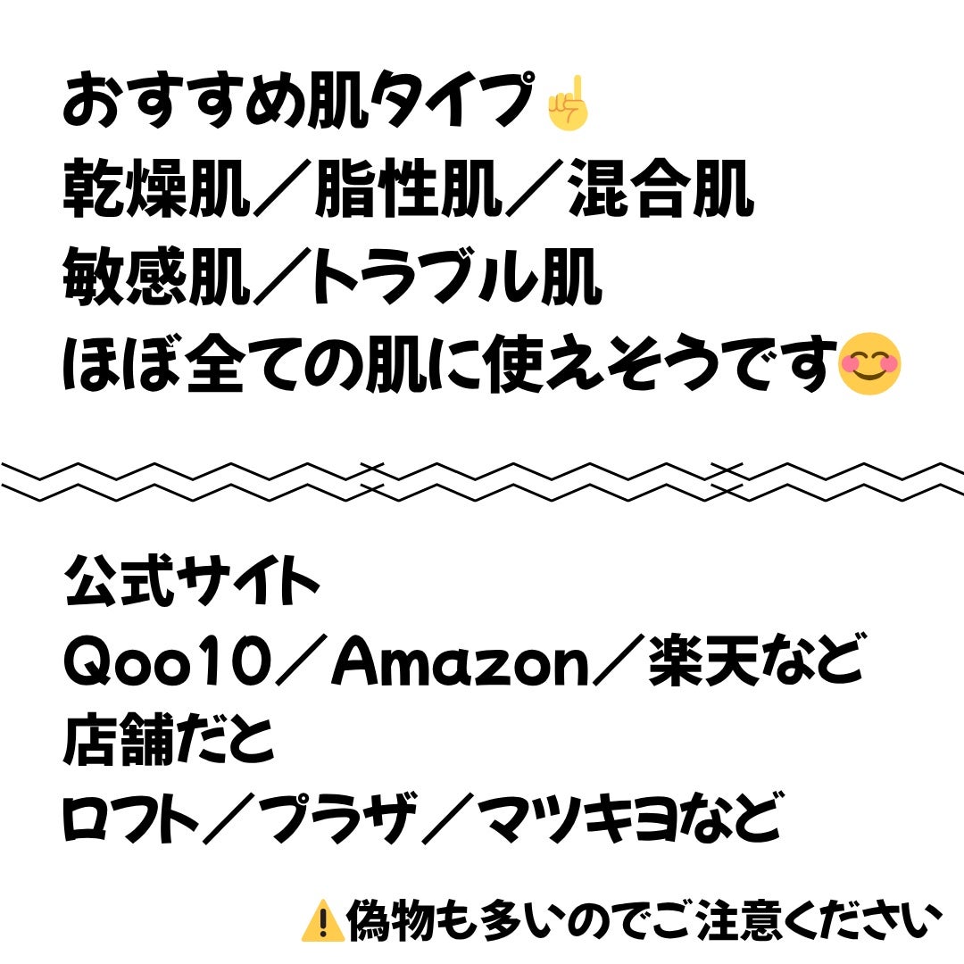 デリケートシルクベールアートプライマー/TFIT/化粧下地を使ったクチコミ(4枚目)