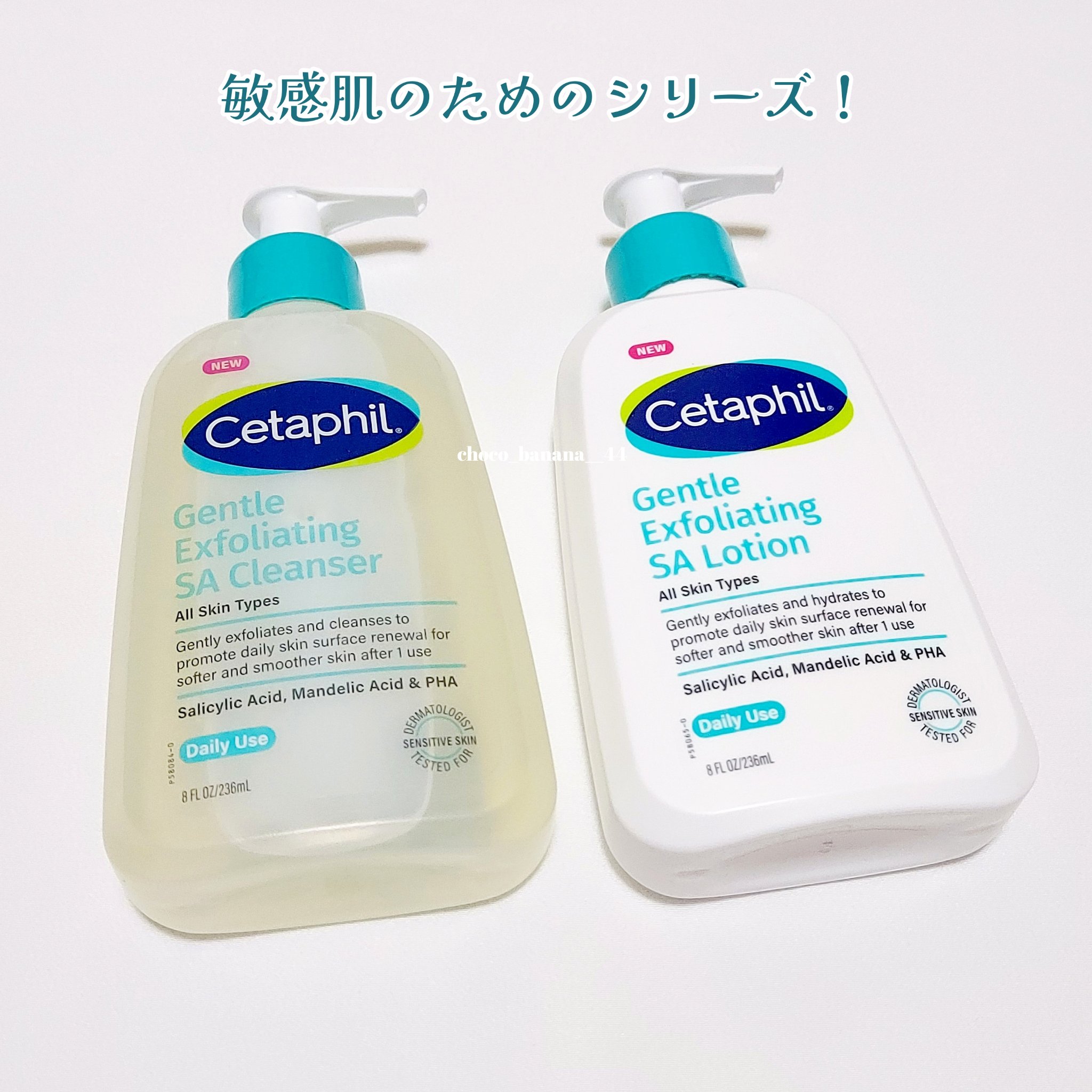 セタフィル　ジェントルSAクレンザー/セタフィル/ピーリングを使ったクチコミ（2枚目）