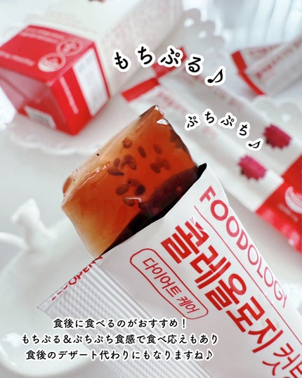 コレオロジー/FOODOLOGY/ボディサプリメントを使ったクチコミ(4枚目)