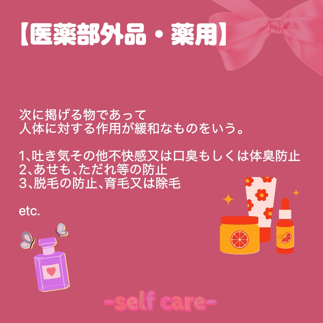 薬用クリア化粧水/メンソレータム アクネス/化粧水を使ったクチコミ（3枚目）