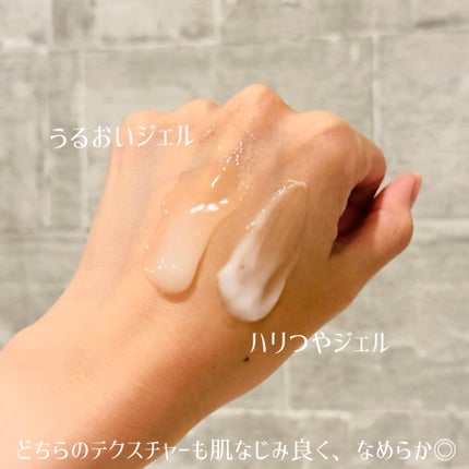 ハリつやジェル/シンプルバランス/オールインワン化粧品を使ったクチコミ(6枚目)